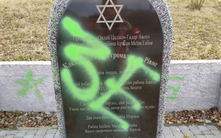 зе, памятник, еврейский, еврейское кладбище