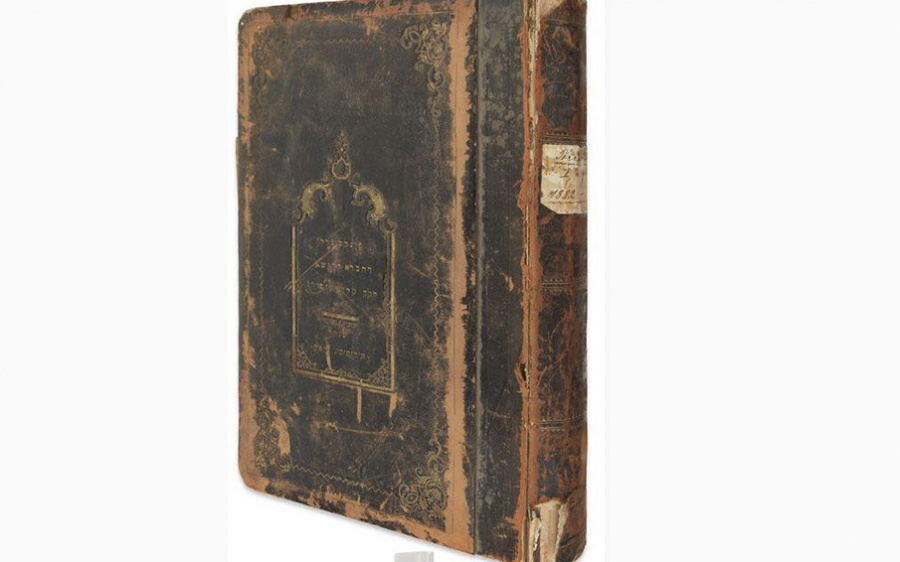 Еврейская бухгалтерская книга 19 века