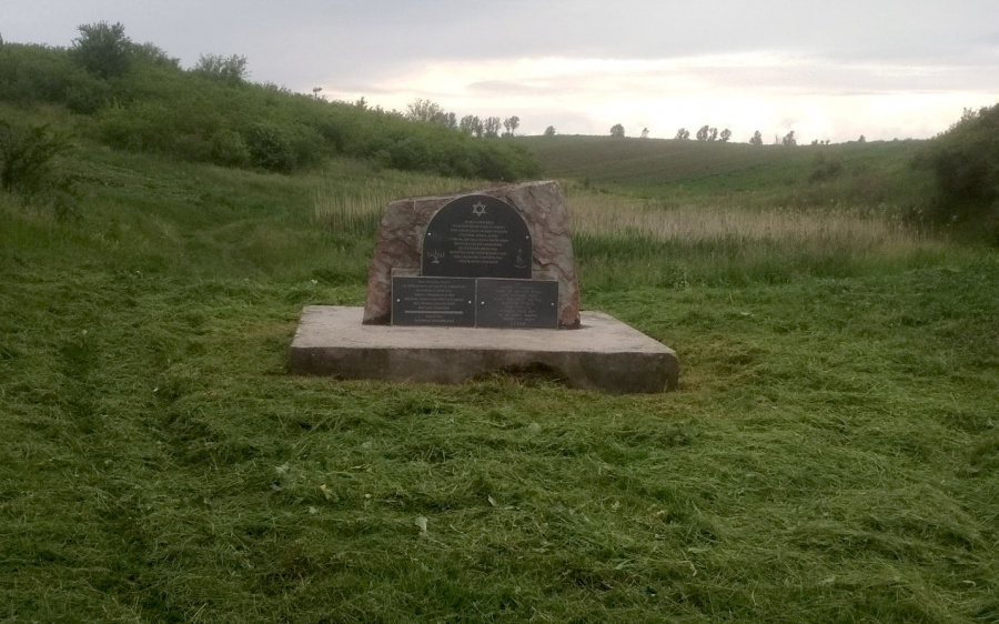 памятник жертвам Холокоста киселёв