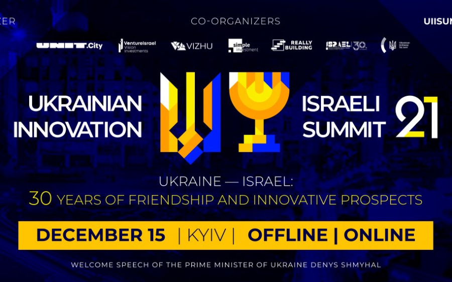 Ukrainian Israeli Innovation Summit