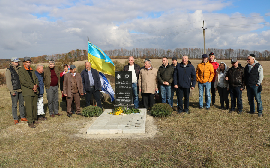 Открытие памятного знака на еврейском кладбище в селе Виноград