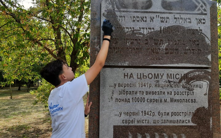 памятник жертвам холокоста, николаев