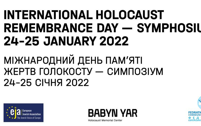 International Holocaust Remembrance Day symposium