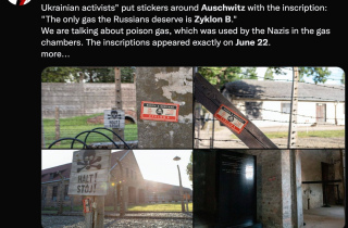 Музей Освенцима опроверг фейк о «расклейке неонацистских листовок украинцами»