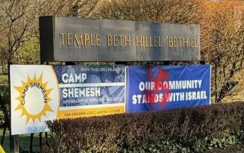 our community stands with israel