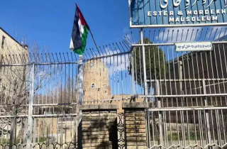 Гробницю Естер і Мордехая в Ірані осквернили палестинським прапором