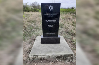 Пам’ятним знаком позначено єврейський цвинтар у Зінькові Полтавської області