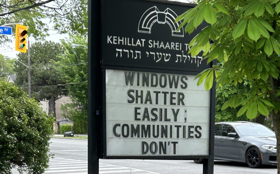 kehillat shaarei torah