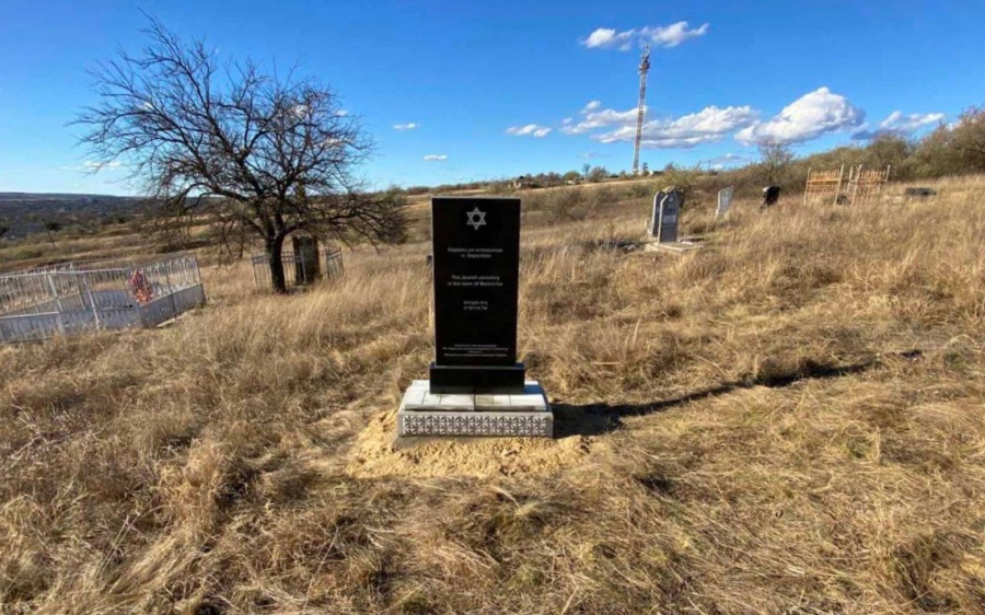 єврейський цвинтар, березівка, одеська область