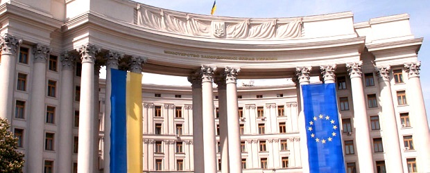 МИД Украины закрывает консульство в Хайфе
