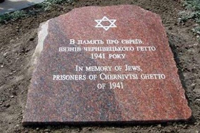 Имена трети евреев, погибших во время Холокоста, остаются неизвестными