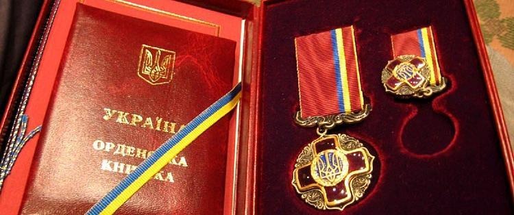 Советника Коломойского наградили орденом за защиту Украины