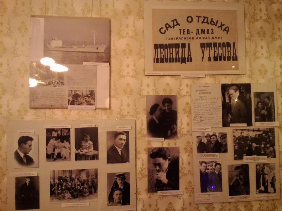 К 120-летию Утесова открылась выставка Секрет Одессы