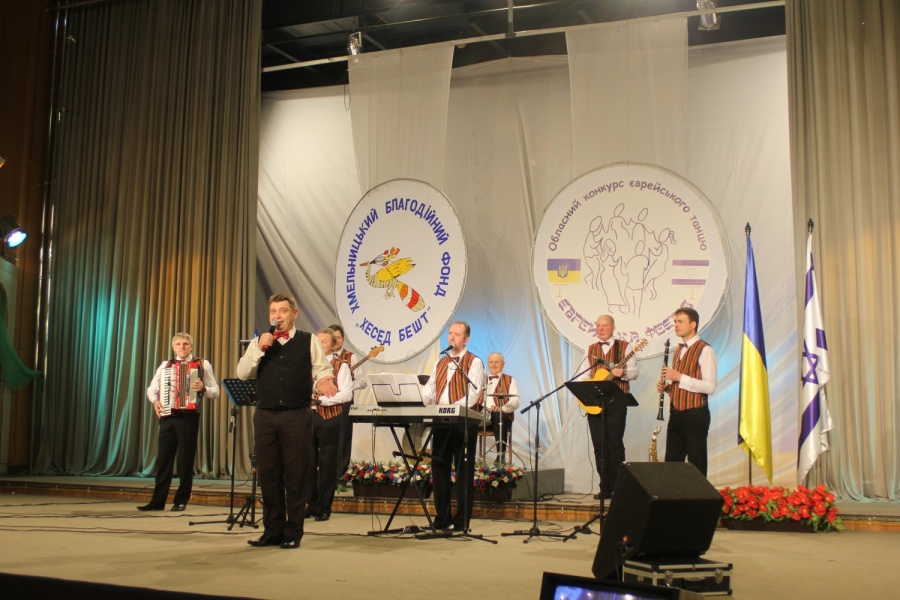В Хмельницком прошел конкурс еврейского танца