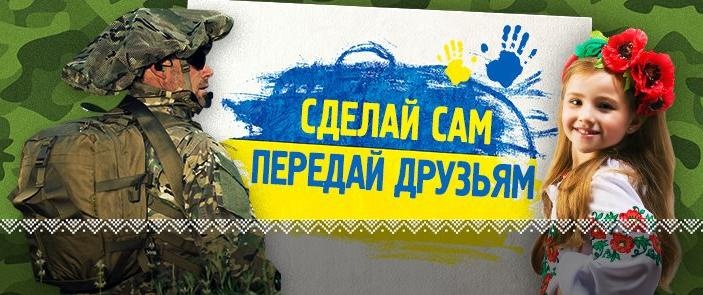 Израильские волонтеры шьют шапки-невидимки для украинских военных