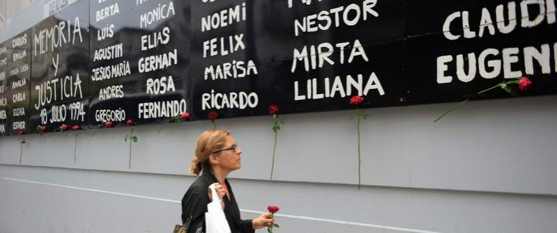 Аргентина выплатит компенсацию жертвам взрыва в еврейском центре