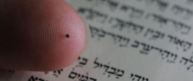 В музее Израиля покажут самую маленькую в мире Библию