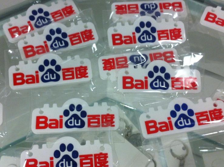 Китайская компания Baidu инвестировала в израильский стратап