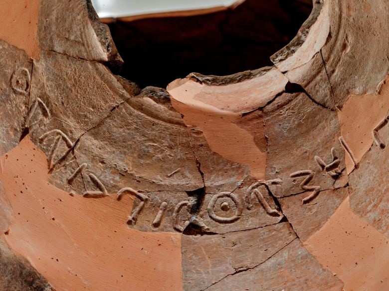 Израильские археологи прочитали надпись на 3000-летнем кувшине
