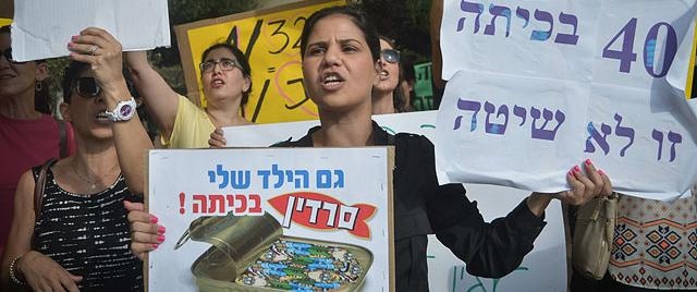 Протест сардин: родители израильских школьников бастуют