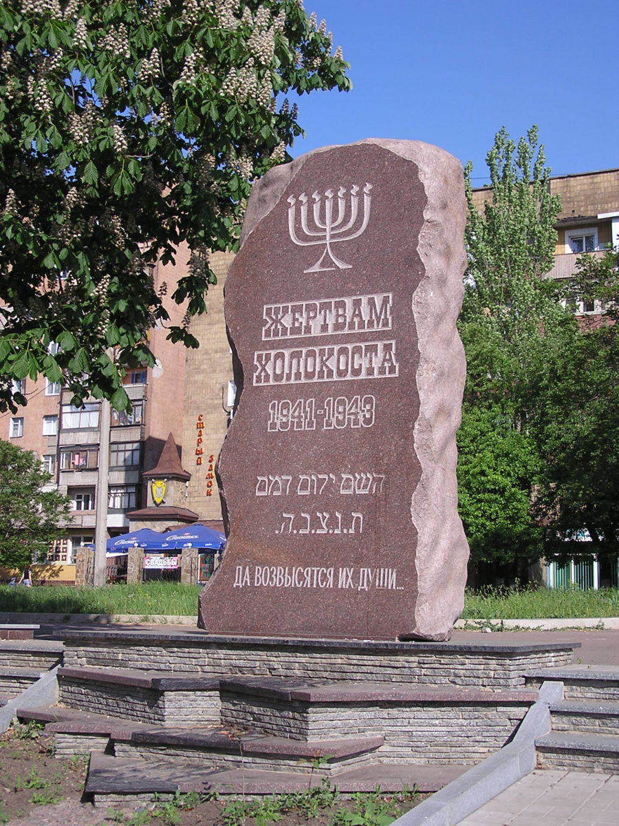 В Западной Украине откроют пять новых мемориалов жертвам Холокоста