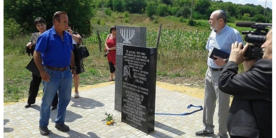 В Одесской области открыли новый памятник жертвам Холокоста