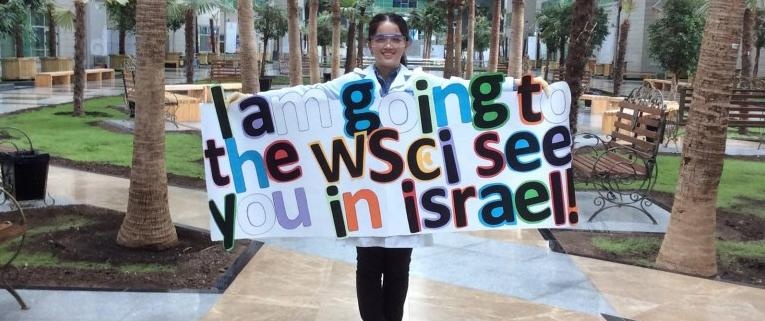 В Израиле стартует крупнейшая Всемирная научная конференция