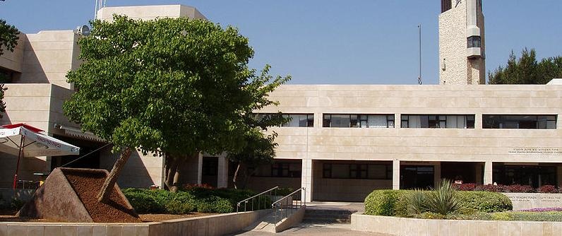 Рейтинг QS признал Еврейский университет лучшим на Ближнем Востоке