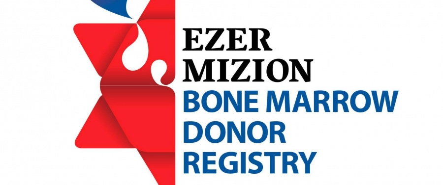Как работает Израильский регистр доноров костного мозга