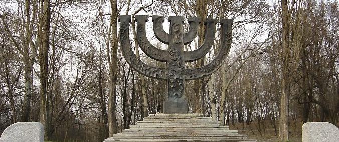 Яд ва-Шем поможет в создании киевского музея Холокоста