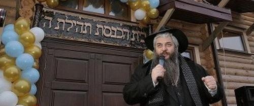 В поселке Анатевка под Киевом открыли новую синагогу