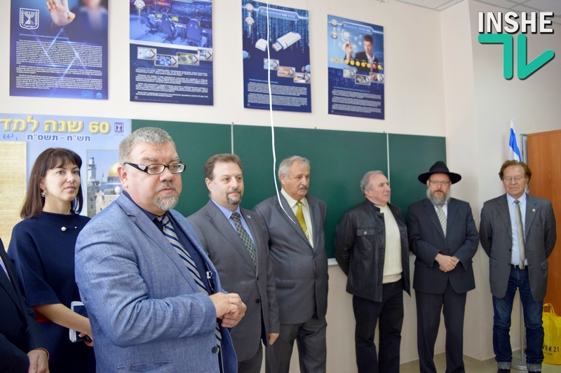 В Николаеве открылся филиал Израильского культурного центра