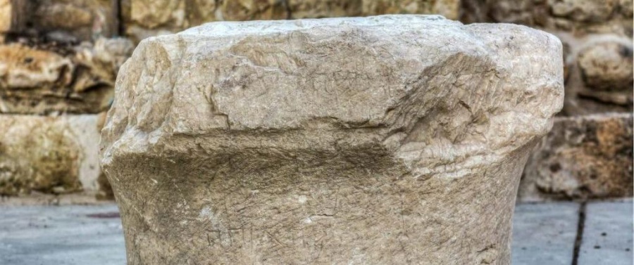 В Пкиине найдены 1800-летние надписи на иврите (фото)