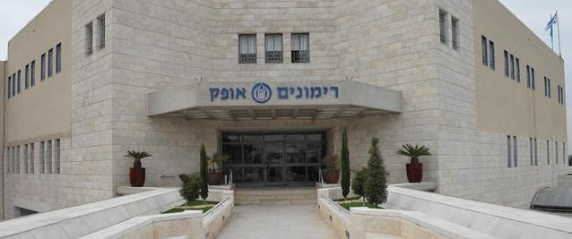 В Израиле вуз и тюрьма впервые объединятся для совместного исследования