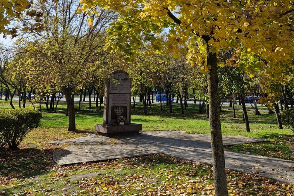 голокост, миколаїв, праведники народів світу, сквер