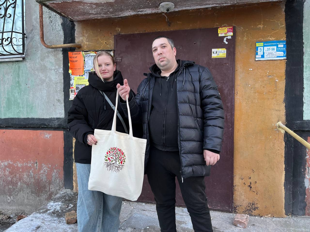 Dnipro Volunteer Community