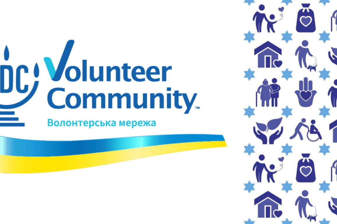 Volunteer Community, Україна