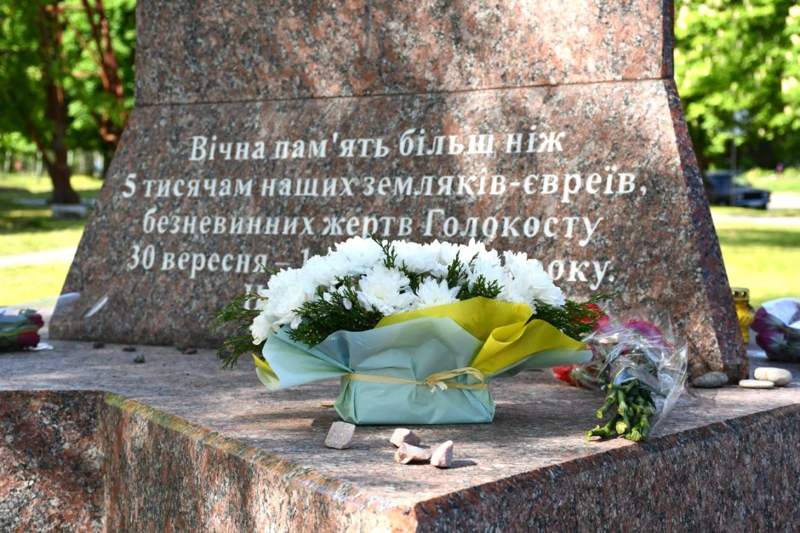 кропивницький, голокост