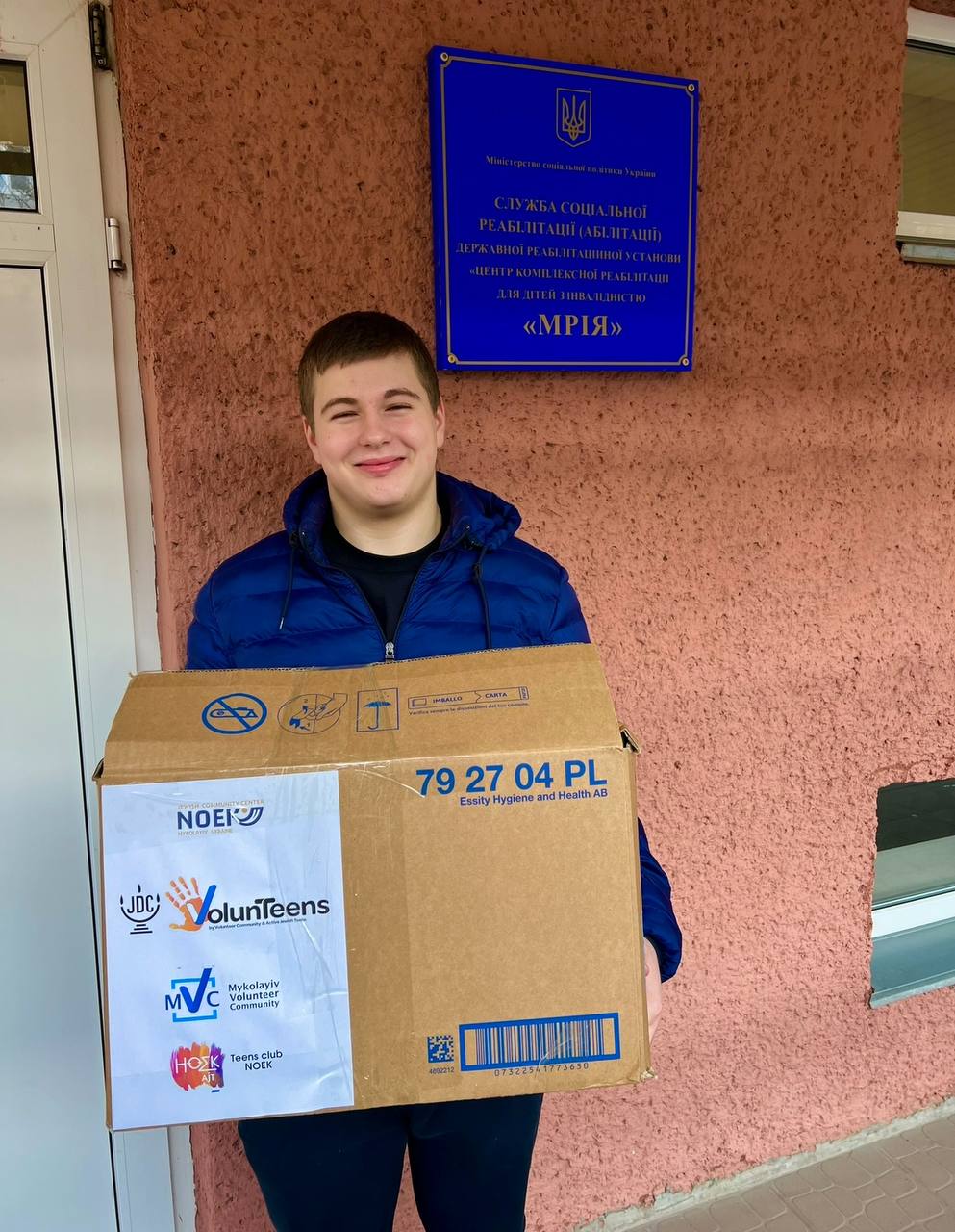VolunTeens, україна