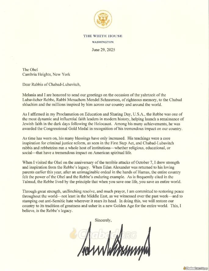 лист, трамп, єврейська громада