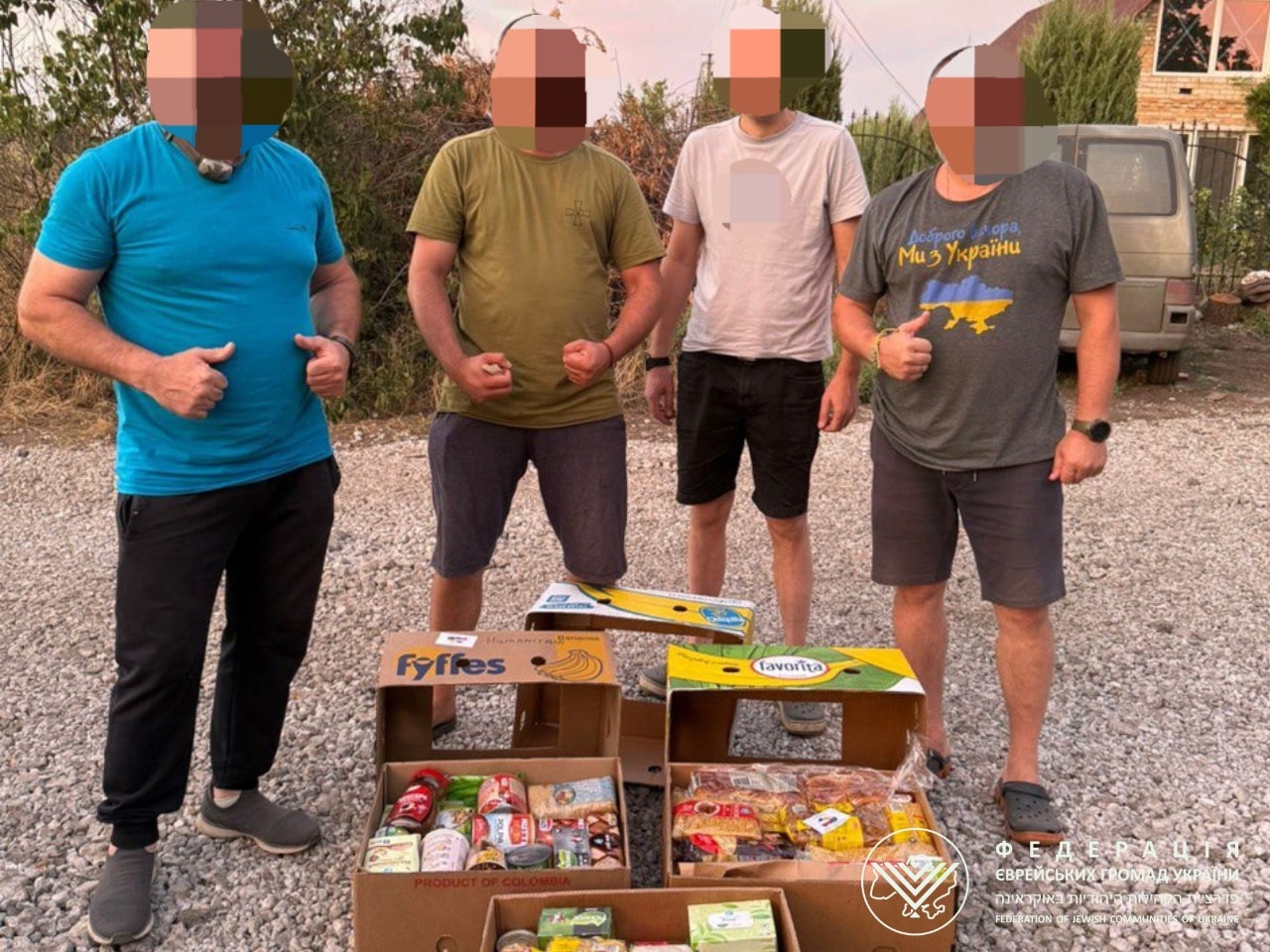 яків синяков, тро