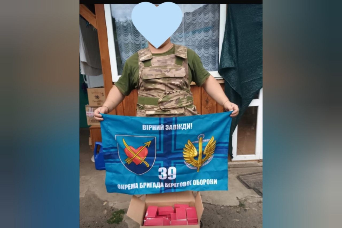 39 окрема бригада берегової оборони