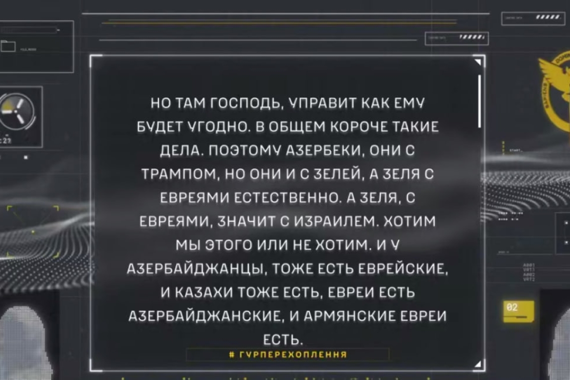 антисемітизм, рф