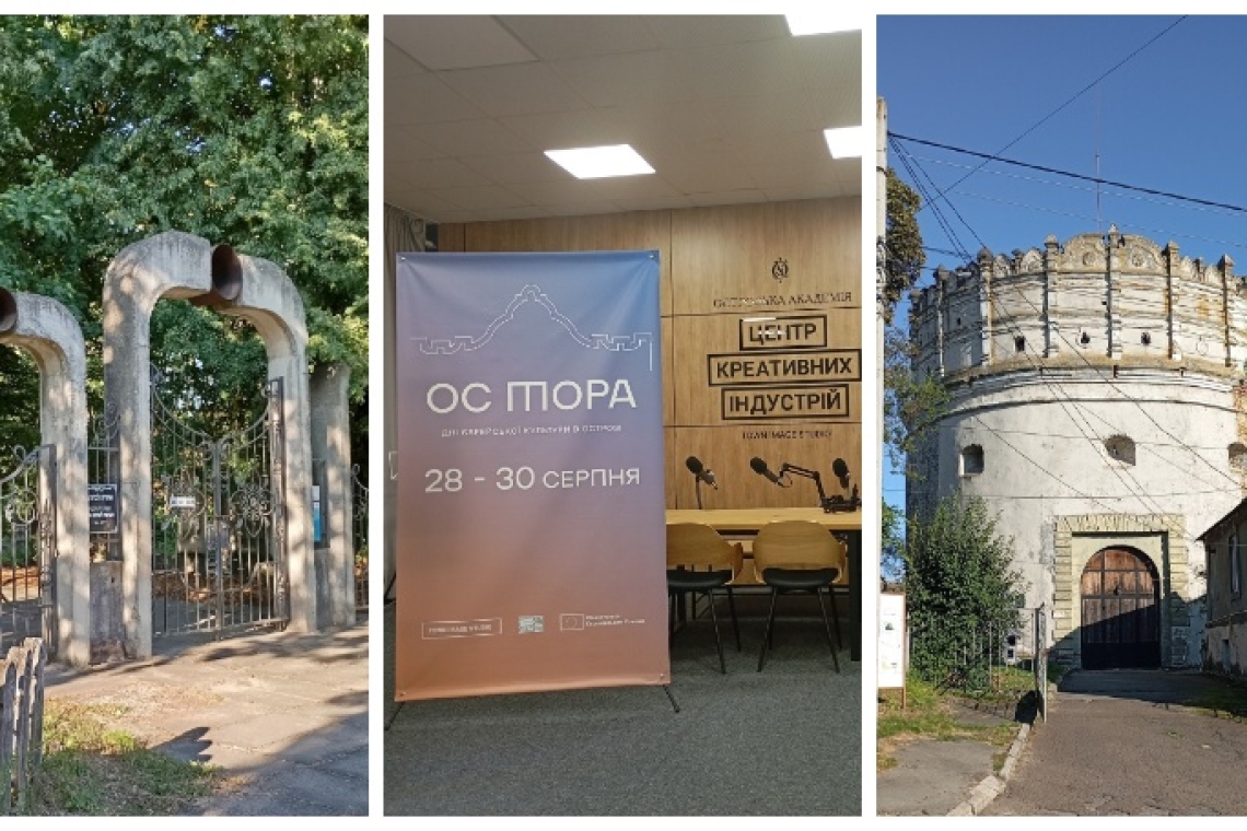 ос тора, Дні єврейської культури, острог
