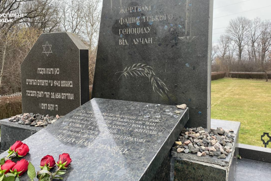 луцьк, голокост