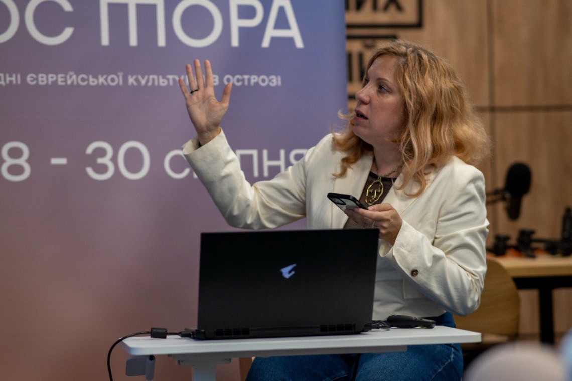 ос тора, Дні єврейської культури, острог