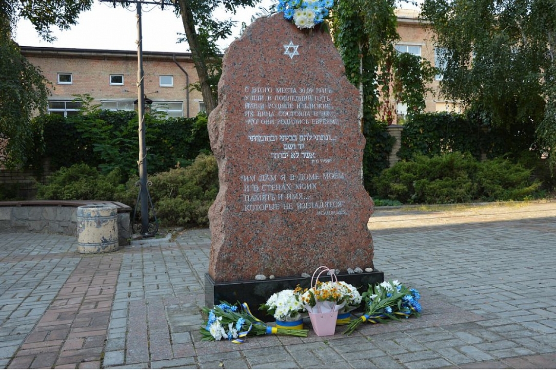 кропивницький, голокост