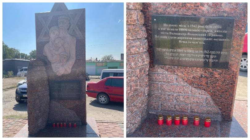 голокост, володимир, володимир-волинський