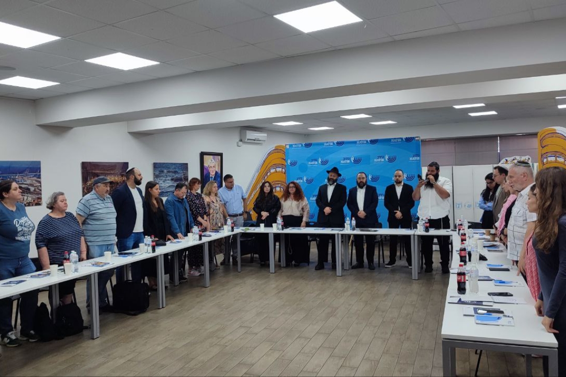 Форум єврейських та ізраїльських організацій і громад, Київ