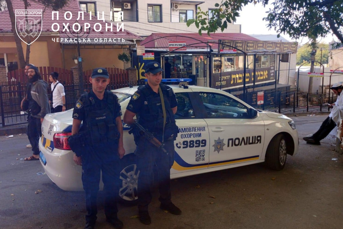поліція, умань, хасиди